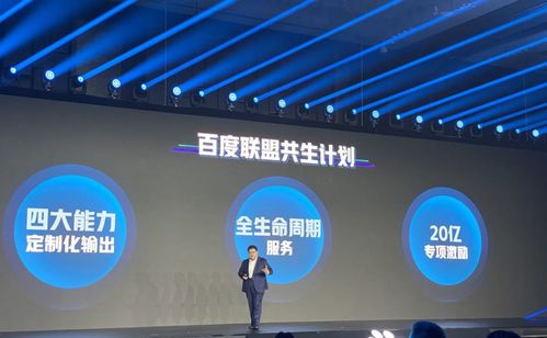 聯(lián)盟峰會(huì)聚焦AI新生態(tài) 人格化與服務(wù)化驅(qū)動(dòng)，共享智能經(jīng)濟(jì)新紅利